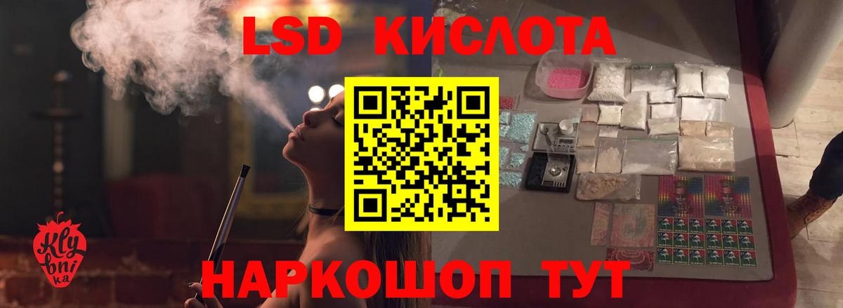 ЛСД экстази кислота Октябрьский
