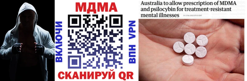 MDMA VHQ ОМГ ОМГ вход Октябрьский