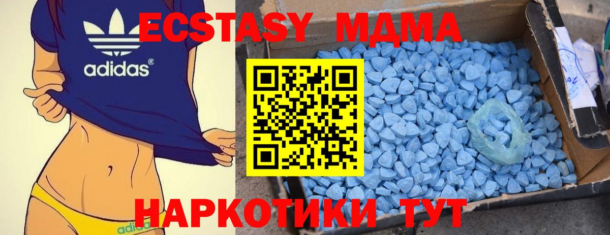 Октябрьский  МДМА Molly  Вход с VPN  МДМА  МДМА кристаллы 