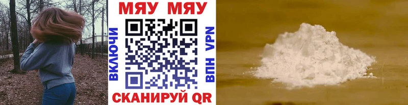 закладки Октябрьский Меф мука