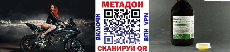 кракен зеркало  Октябрьский  МЕТАДОН мёд 