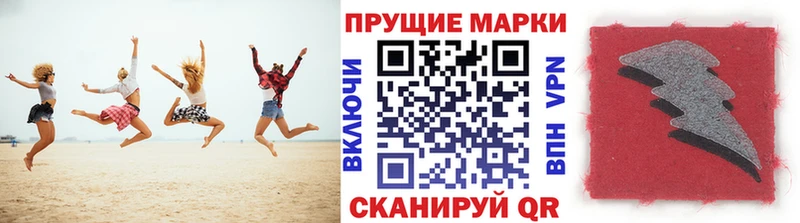 Наркотические марки 1,8мг  OMG ссылка  Октябрьский 