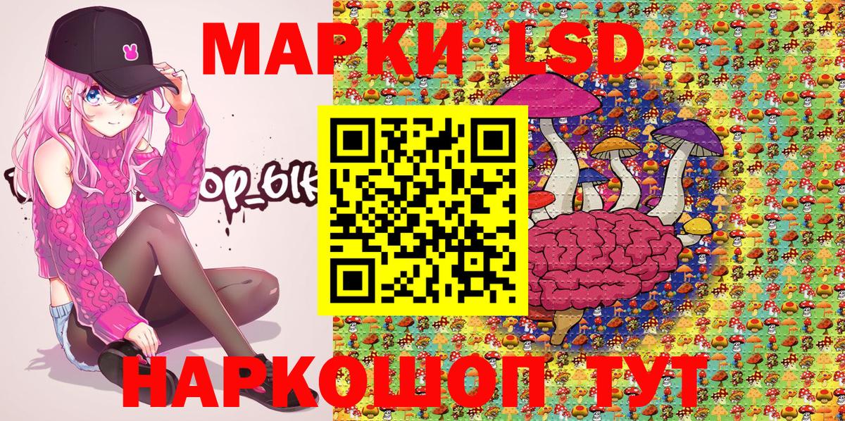 Октябрьский  Марки 25I-NBOMe 1,8мг  Марки 25I-NBOMe 1,8мг  Вход с VPN 