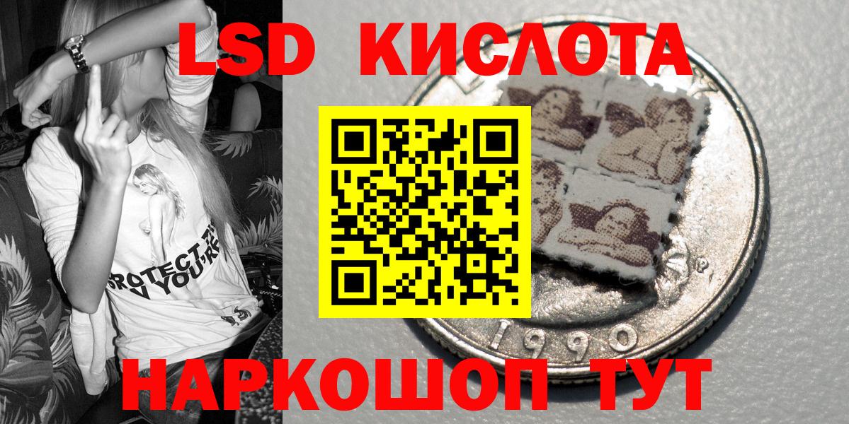 Марки 25I-NBOMe 1500мкг Октябрьский