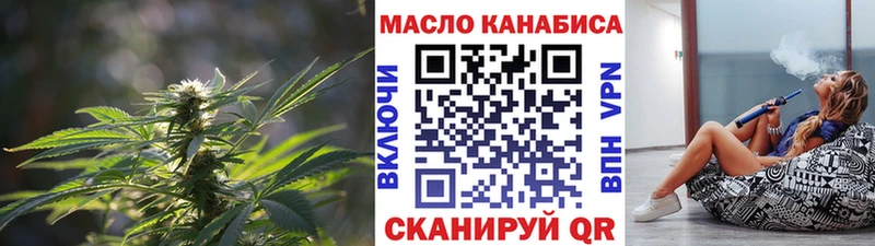 купить  сайты  Октябрьский  Дистиллят ТГК гашишное масло 