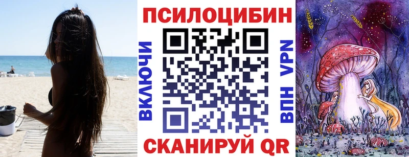 где продают Октябрьский Галлюциногенные грибы мухоморы