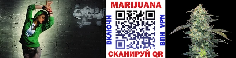 ссылка на мегу ссылки хочу Октябрьский Конопля White Widow