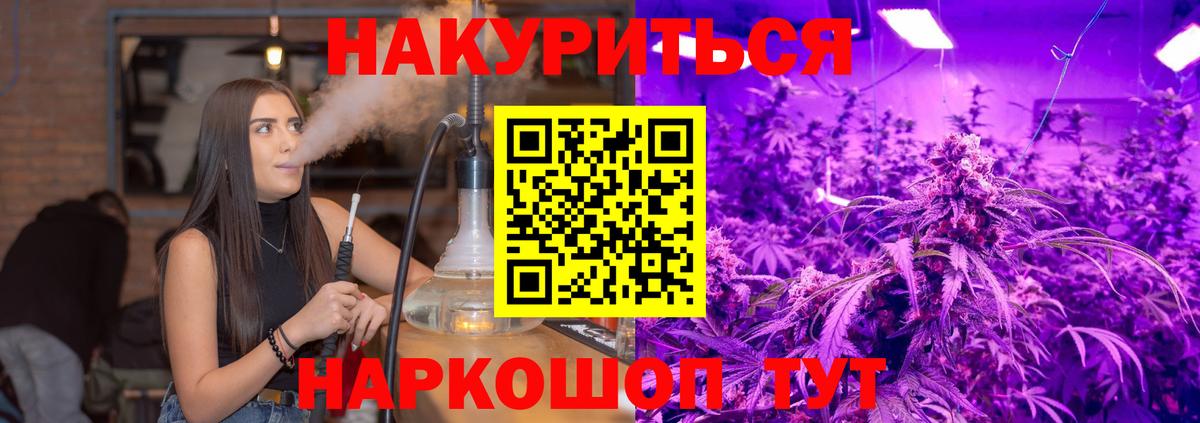 Бошки Шишки  Октябрьский  ГАШ  Купить наркотик  Меф МЯУ МЯУ кристаллы  Вход с VPN  Cocaine 