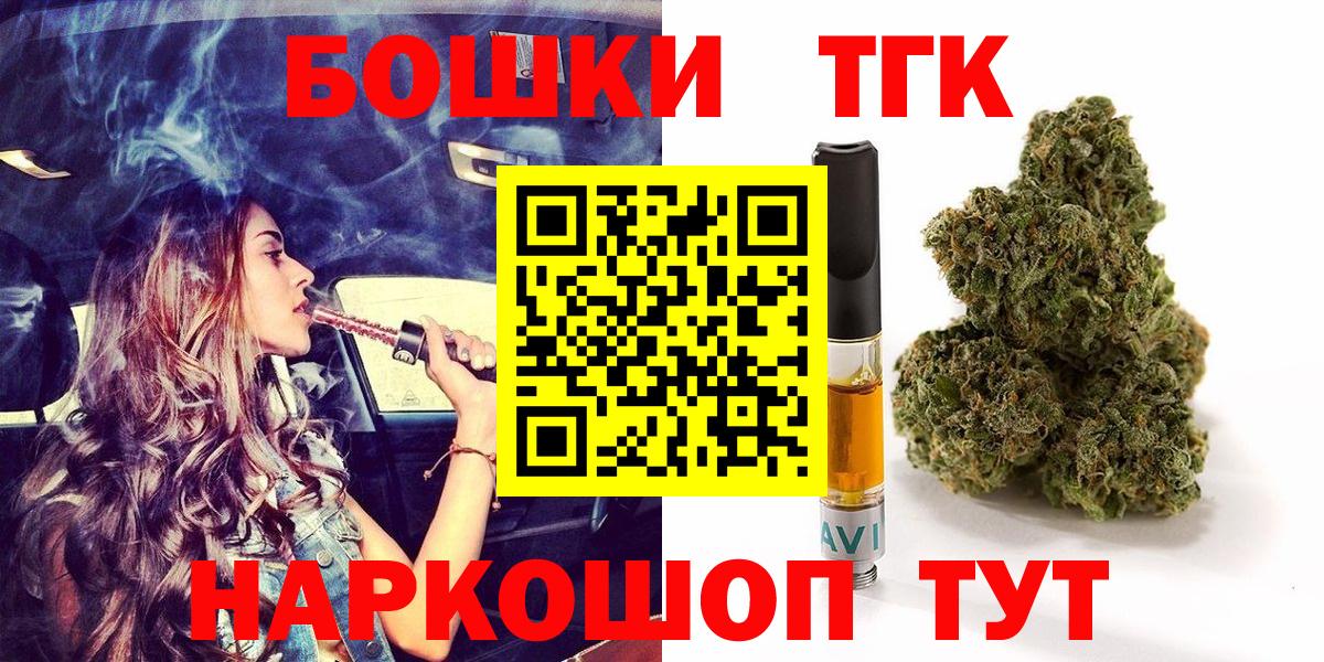 Марихуана сатива  Шишки марихуана Ganja  Марихуана семена  Октябрьский  Вход с VPN 